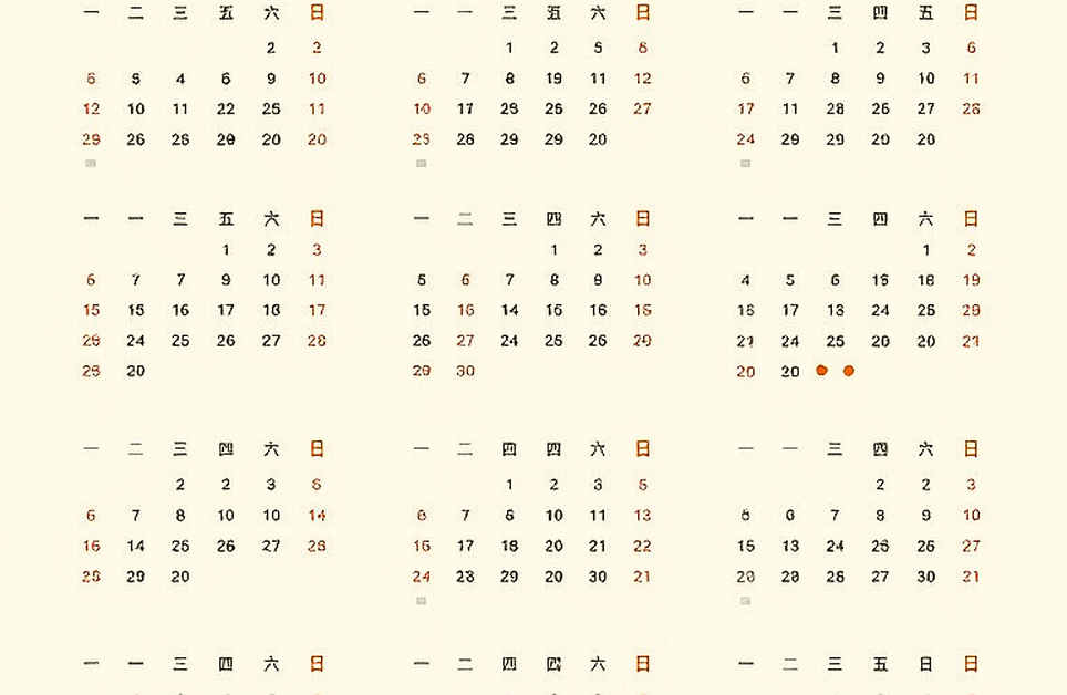 छह साल, एक पर्ची: रुती आगा का प्रतिबंध दवा की नहीं, दस्तावेज़ की कहानी है छह साल, एक पर्ची: रुती आगा का प्रतिबंध दवा की नहीं, दस्तावेज़ की कहानी है